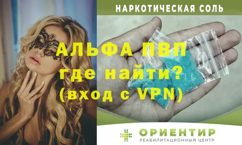 гидра ONION  Бахчисарай  Alfa_PVP СК КРИС 